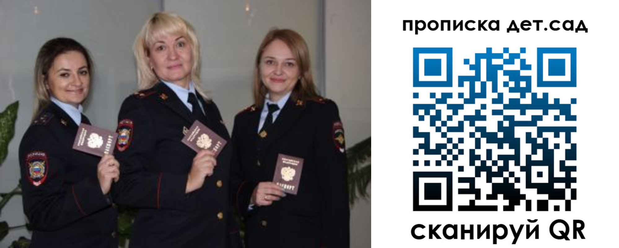 временная регистрация недорого в Кондрово