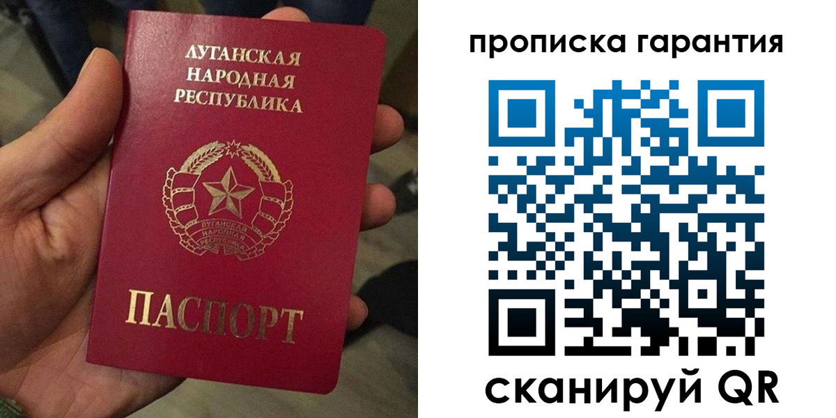 прописка от собственника в Кондрово