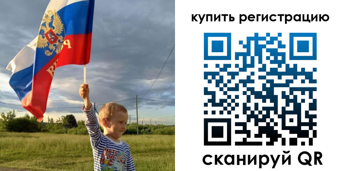купить прописку в Кондрово