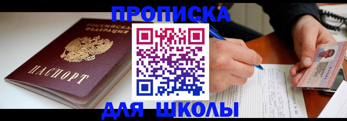 временная регистрация гарантия в Кондрово