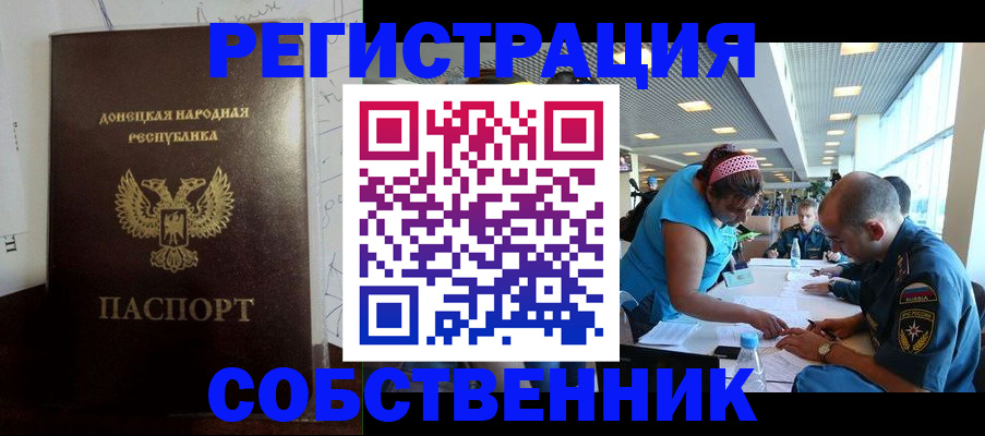прописка для кредита в Кондрово
